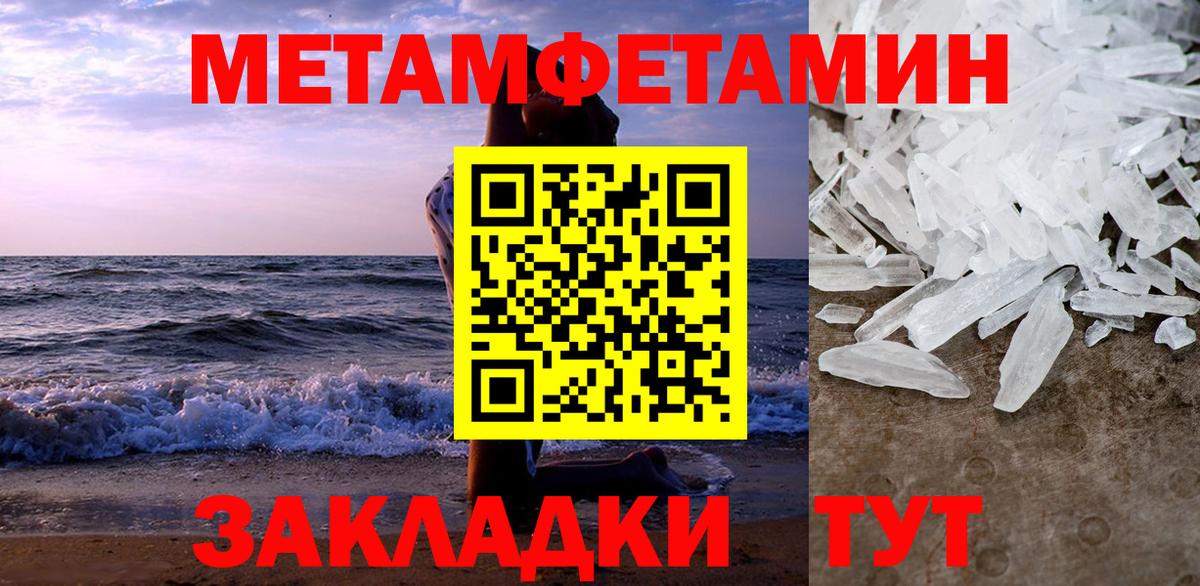 АМФЕТАМИН 97% Новосибирск