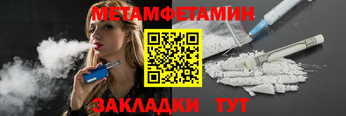 Amphetamine  АМФ VHQ  Вход с VPN  Новосибирск 