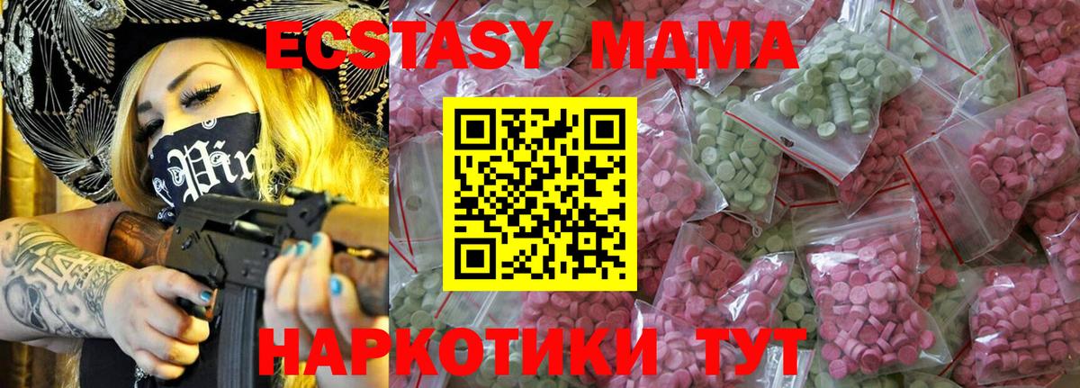 Экстази Punisher  Ecstasy  Новосибирск  ЭКСТАЗИ бентли  Вход с VPN 