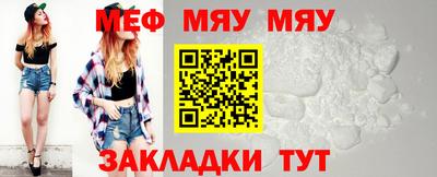 MESCALINE Пугачёв