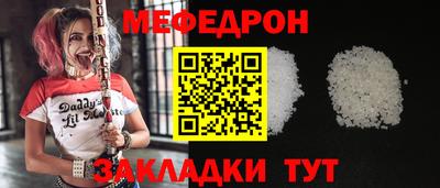 прущий лед Первоуральск