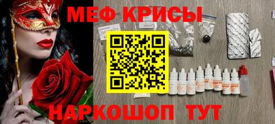 MESCALINE Пугачёв