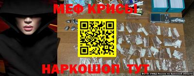 MESCALINE Пыть-Ях
