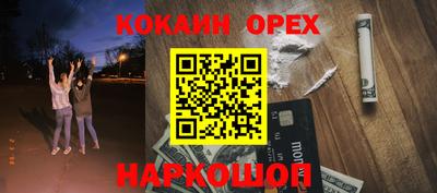 2c-b Пушкино