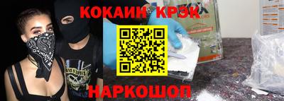 MESCALINE Пугачёв