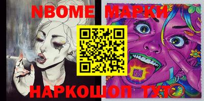 MESCALINE Пугачёв