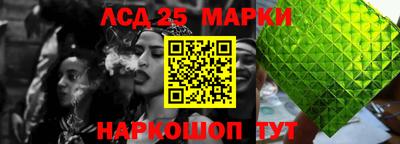 MESCALINE Пугачёв