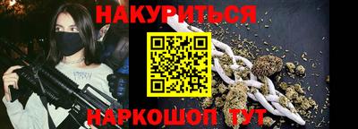 2c-b Пушкино