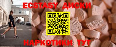 MESCALINE Пыть-Ях