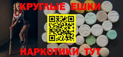 MESCALINE Пыть-Ях
