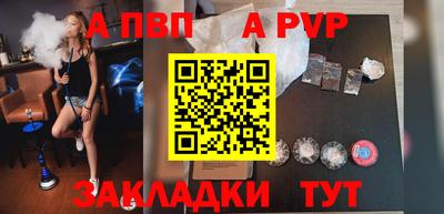 MESCALINE Пыть-Ях