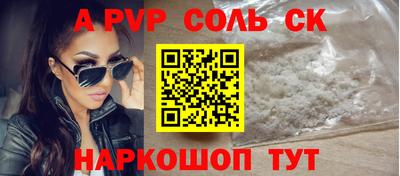 2c-b Пушкино