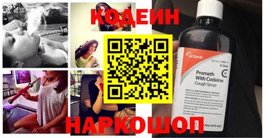 2c-b Пушкино