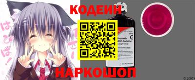 MESCALINE Пыть-Ях
