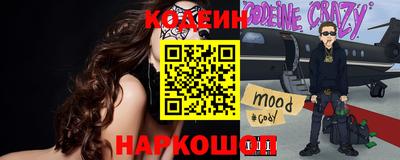 MESCALINE Пугачёв