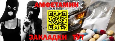 MESCALINE Пыть-Ях