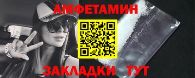 2c-b Пушкино