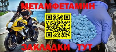 MESCALINE Пыть-Ях