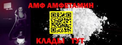 MESCALINE Пугачёв