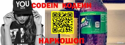 MESCALINE Пыть-Ях