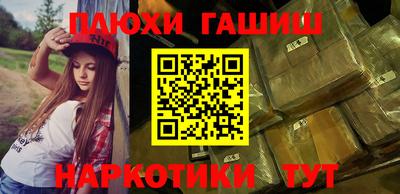 2c-b Пушкино