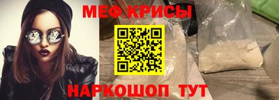 MESCALINE Пугачёв