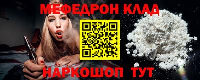 MESCALINE Пугачёв