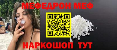 MESCALINE Пугачёв