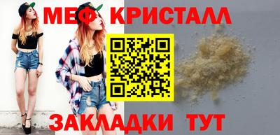 MESCALINE Пыть-Ях