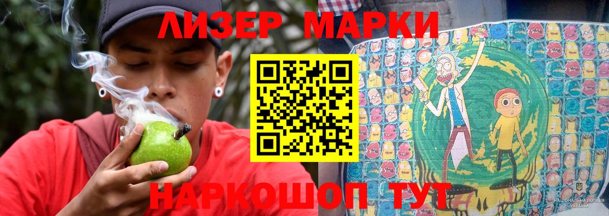Лсд 25 экстази ecstasy Новосибирск
