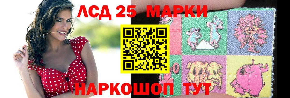 LSD-25 экстази ecstasy  Вход с VPN  ЛСД экстази  LSD-25 экстази ecstasy  Новосибирск 