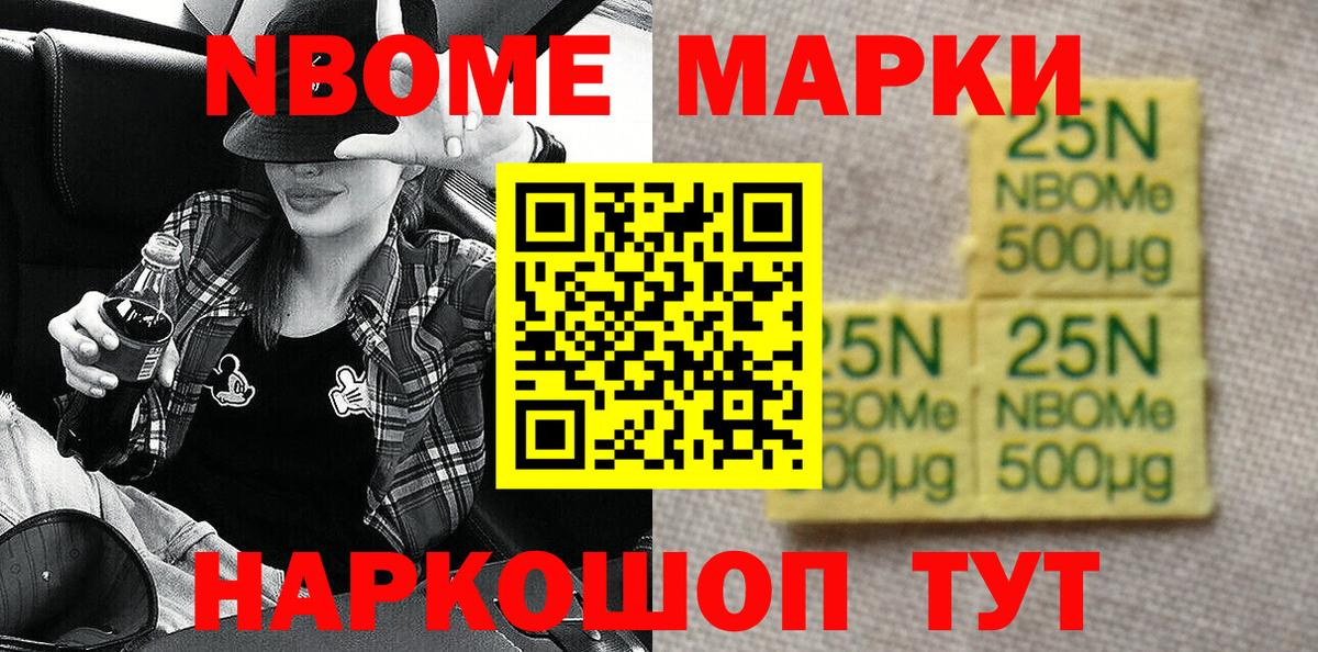Кодеин  Новосибирск  МАРИХУАНА  Марихуана  Экстази  Вход с VPN  МЕФ   Гашиш 